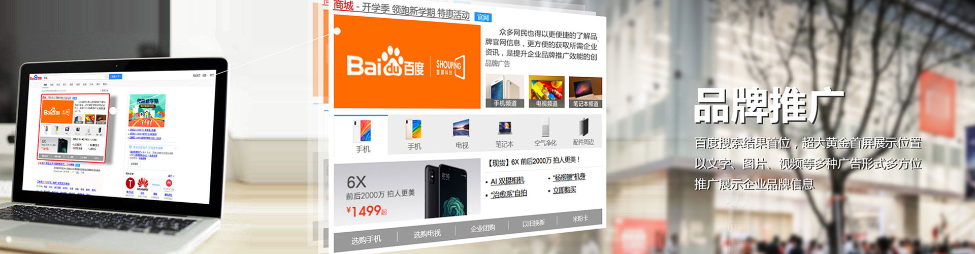 哈巴河sem竞价