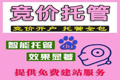 案例分析：百度SEM助力企业实现线上线下联动